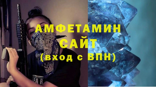 таблы Вяземский