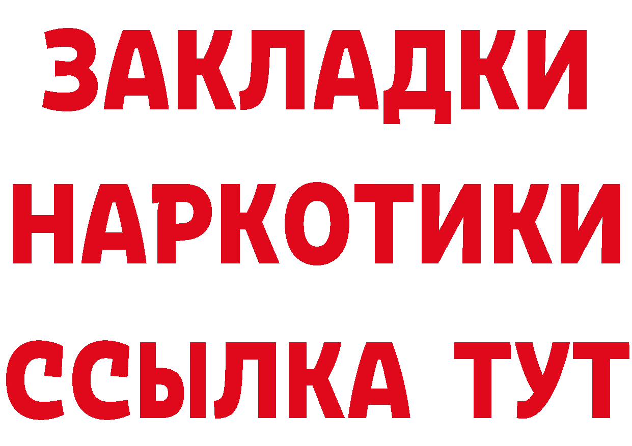 Кетамин VHQ зеркало мориарти omg Западная Двина